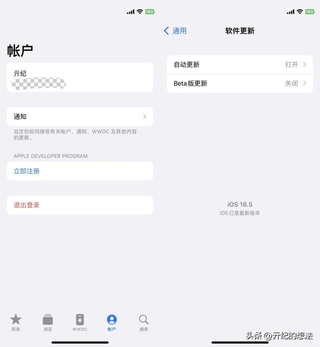 如何升级手机系统版本苹果（iPhone详细升级教程与注意事项）