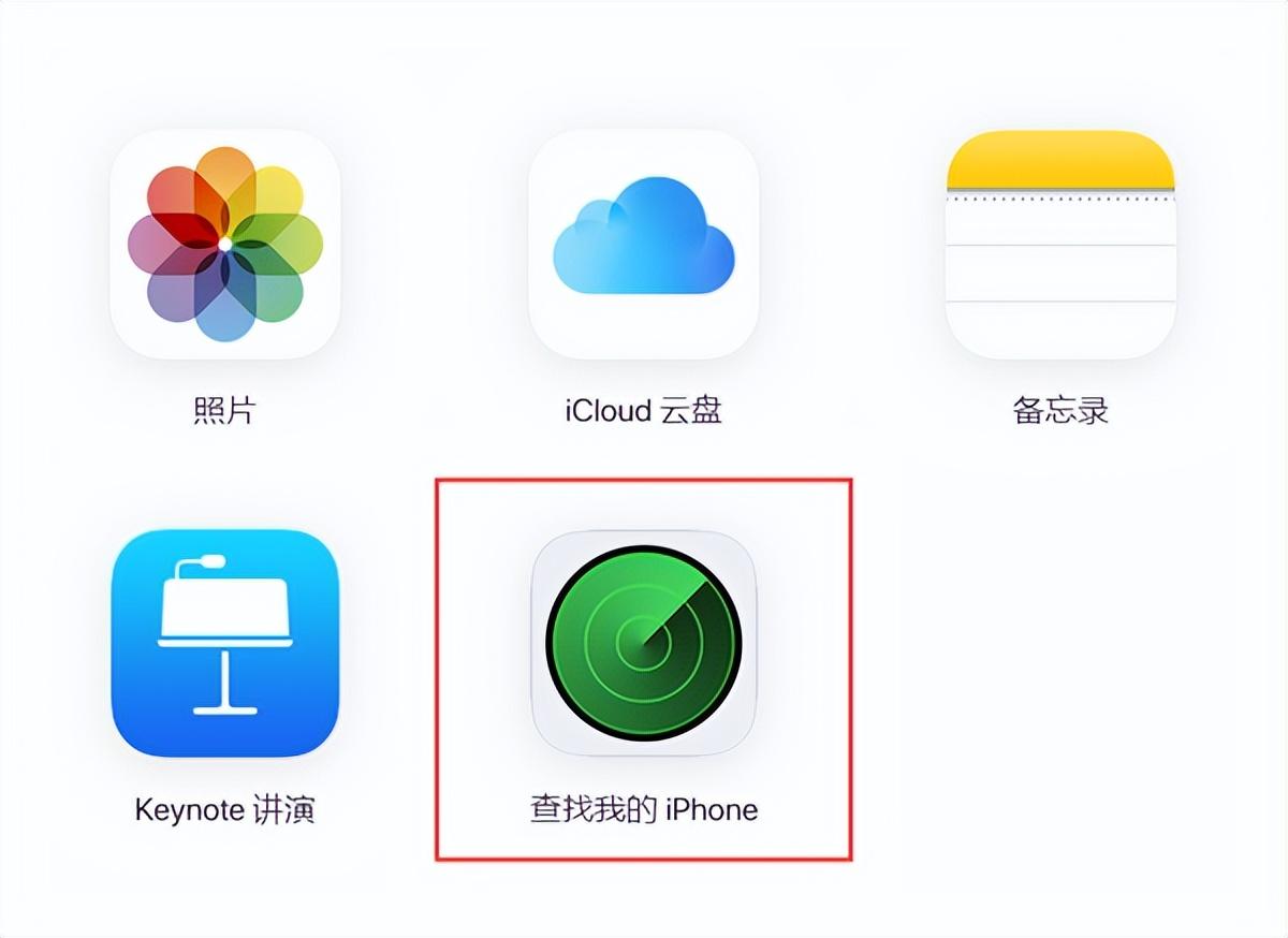 iPhone如何恢复出厂设置（苹果手机恢复出厂设置教程）