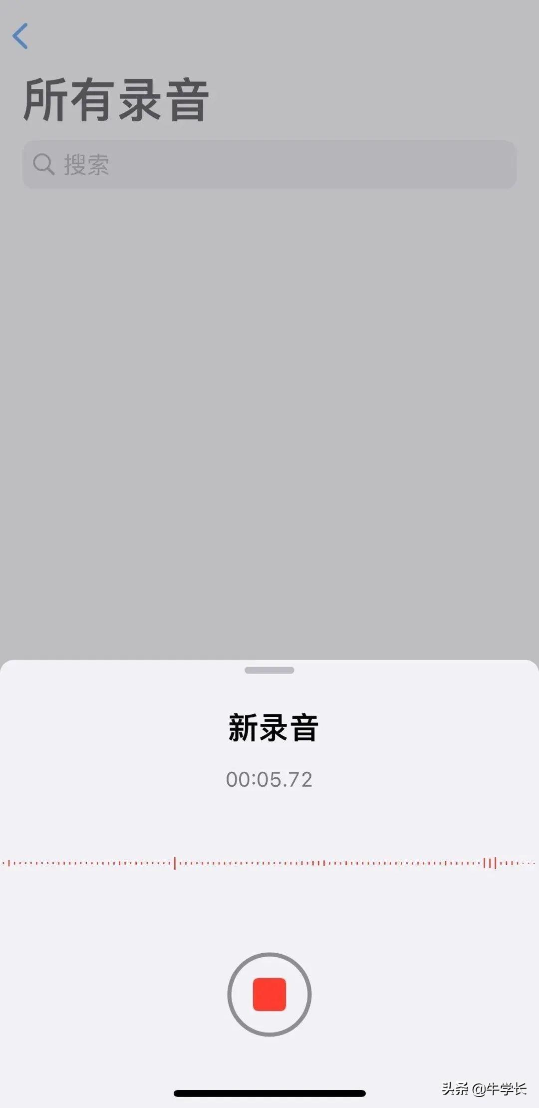 苹果手机的录音功能在哪里打开（iPhone录音APP的正确打开方式）