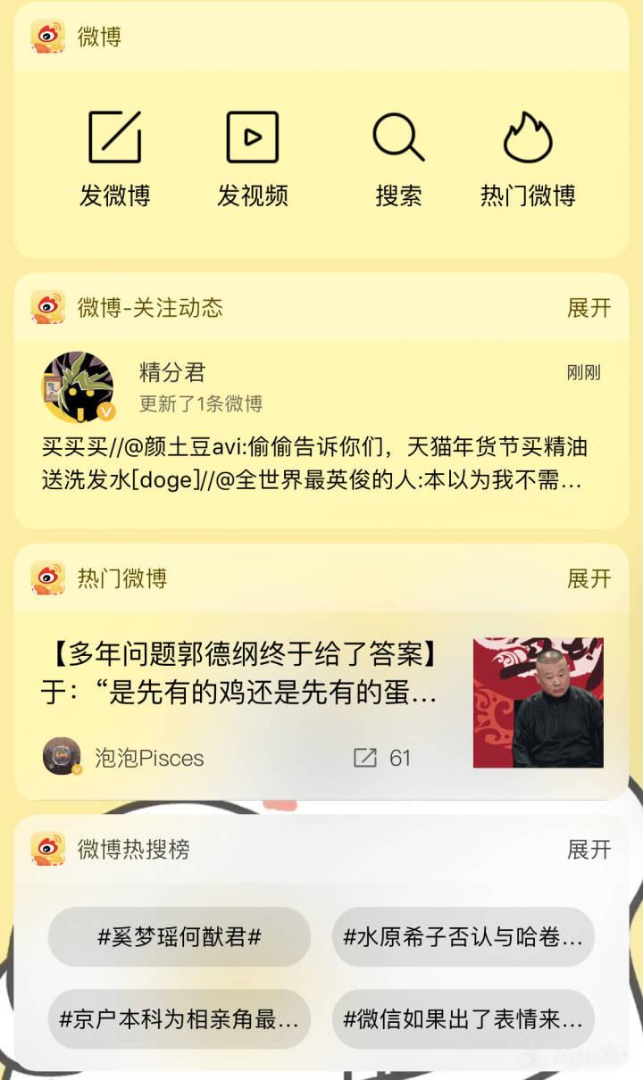 苹果手机怎么显示实时网速（相见恨晚的iPhone使用小技巧）