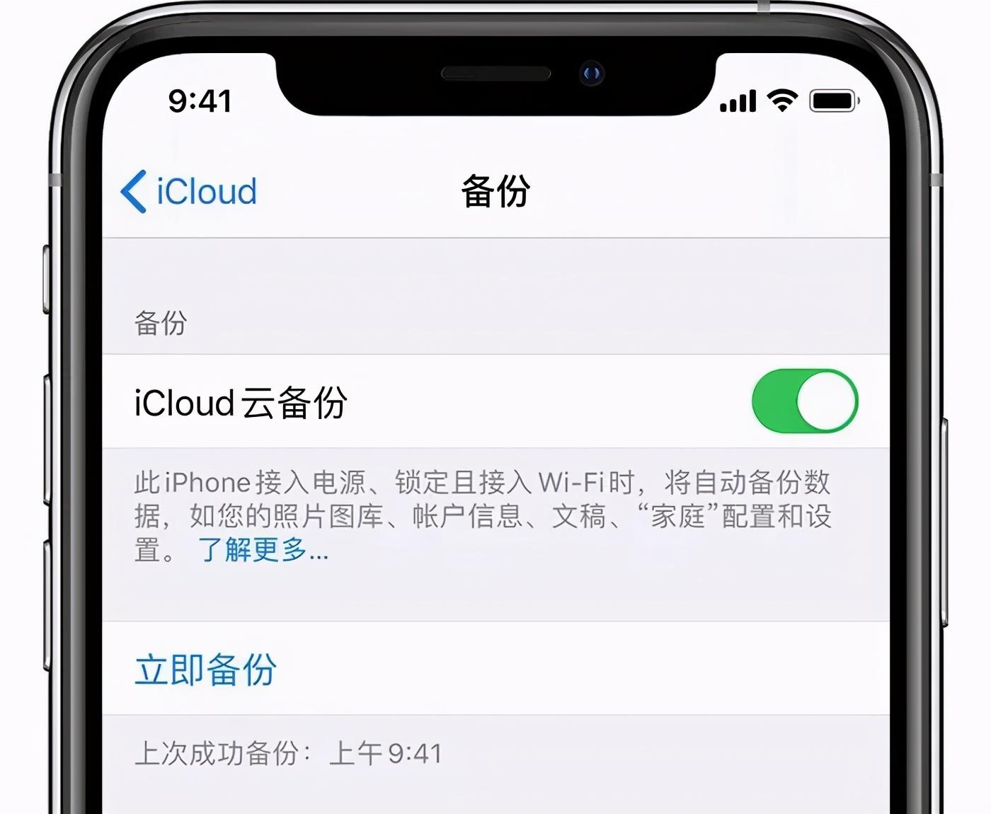 iphone如何恢复旧系统（超详细 iOS 系统降级教程）