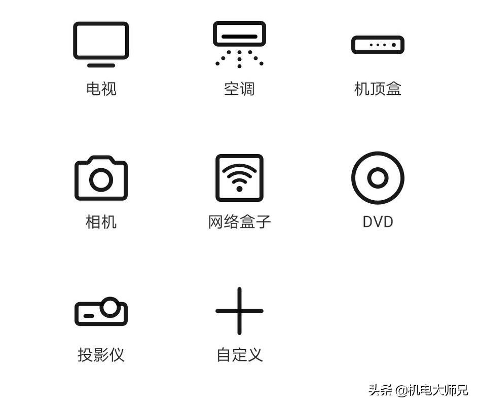 苹果手机如何控制空调开关机（手机上实现远程控制空调）