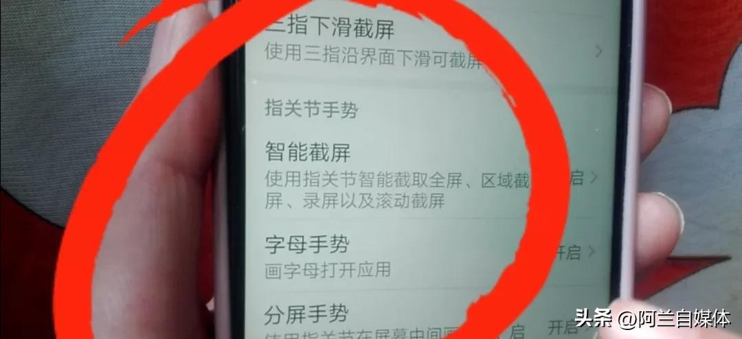 华为手机滚动截屏怎么操作（华为手机的8个手势操作小技巧）