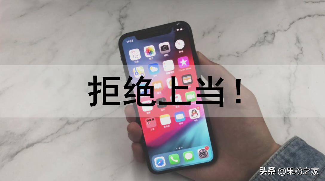 苹果如何取消订阅自动续费（教你关闭iPhone手机扣费功能）