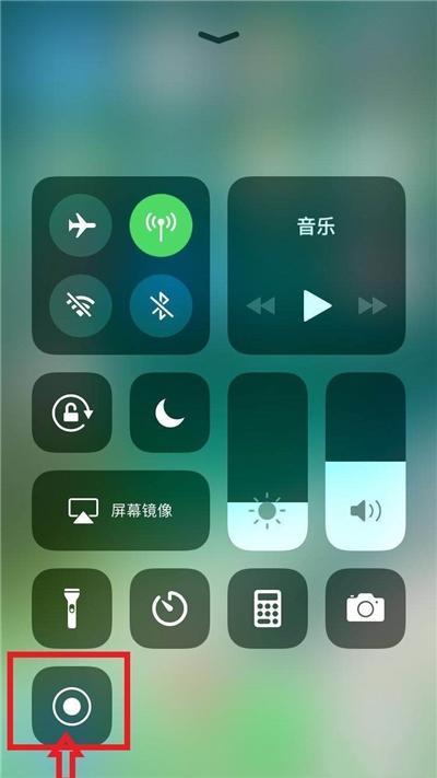 苹果手机可以录屏吗（苹果手机自带录屏功能的使用方法）