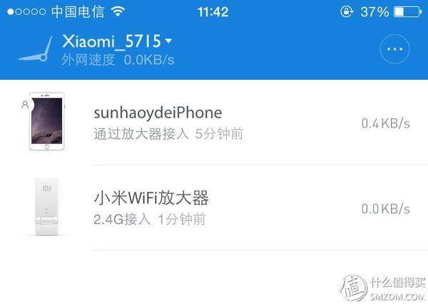 小米wifi放大器使用说明（小米wifi放大器使用评测）