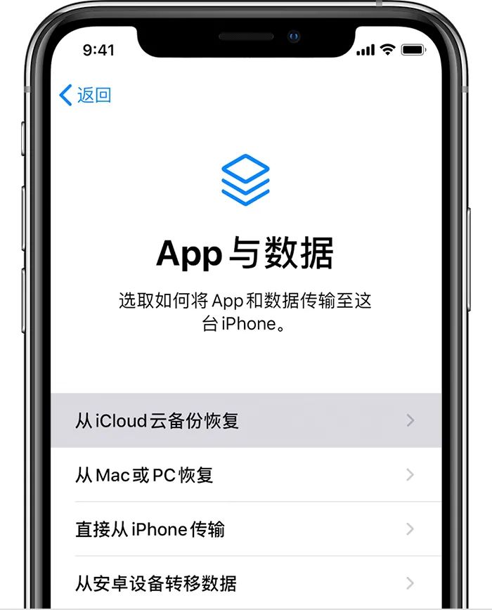 iphone如何恢复旧系统（超详细 iOS 系统降级教程）