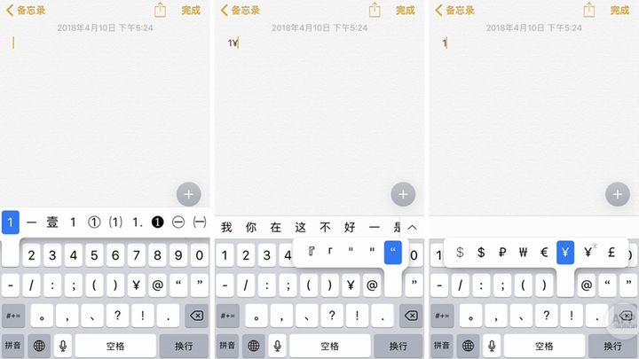 苹果手机怎么显示实时网速（相见恨晚的iPhone使用小技巧）