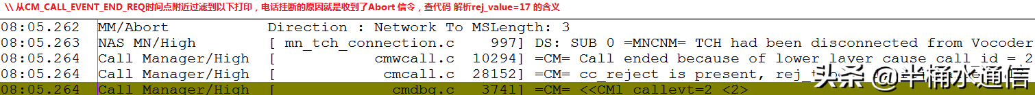 打电话自动挂断的原因（手机呼叫失败的解决）