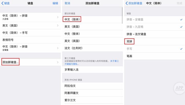 苹果手机怎么显示实时网速（相见恨晚的iPhone使用小技巧）