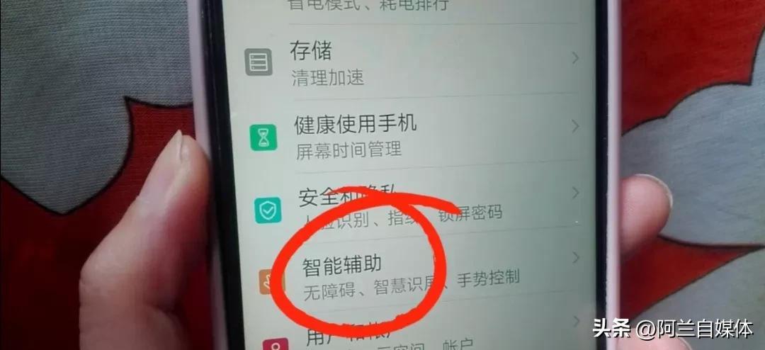 华为手机滚动截屏怎么操作（华为手机的8个手势操作小技巧）