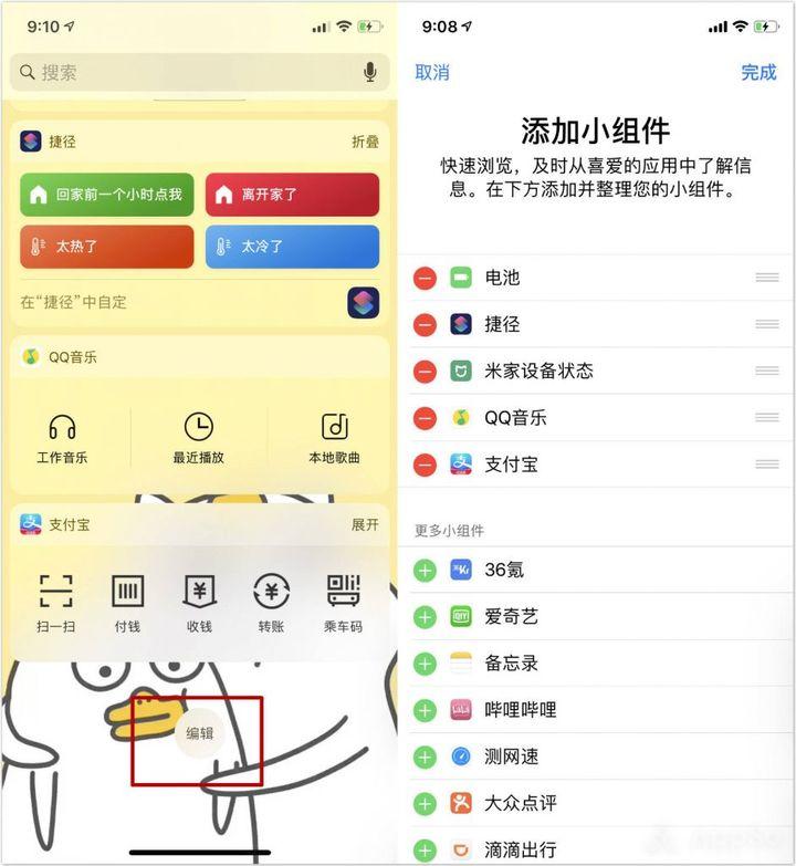 苹果手机怎么显示实时网速（相见恨晚的iPhone使用小技巧）