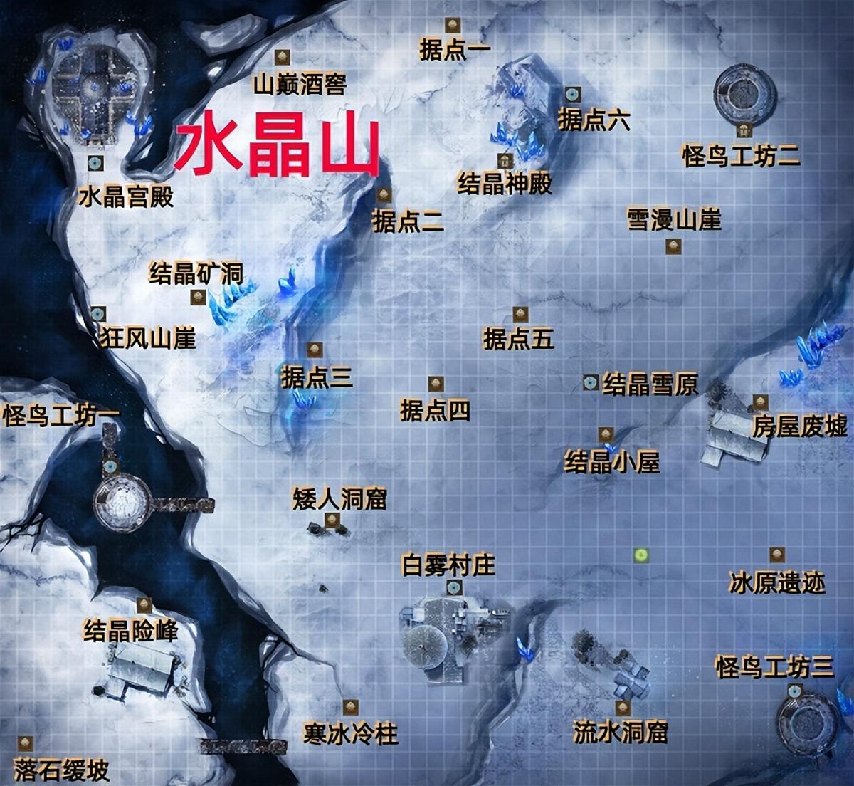 地下城堡2地图攻略（水晶山支线任务全流程通关攻略）