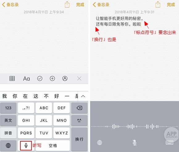 苹果手机怎么显示实时网速（相见恨晚的iPhone使用小技巧）