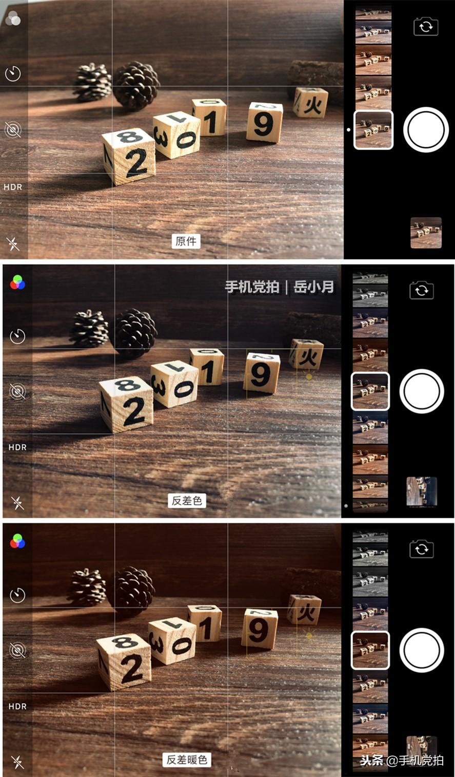 苹果手机原相机怎么调滤镜（手机摄影“自带滤镜”的正确打开方式）