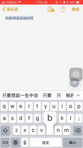 苹果手机怎么显示实时网速（相见恨晚的iPhone使用小技巧）