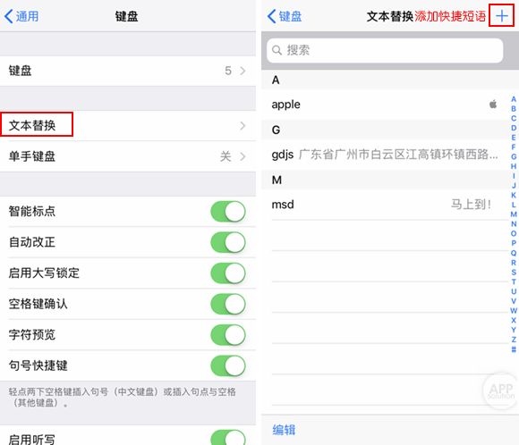 苹果手机怎么显示实时网速（相见恨晚的iPhone使用小技巧）