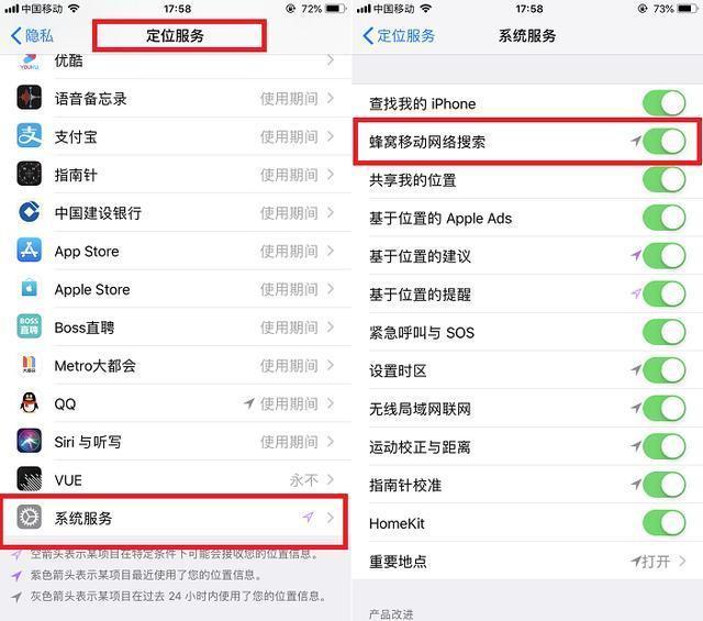 苹果网络设置在哪打开（iPhone基带查询和信号调整步骤）