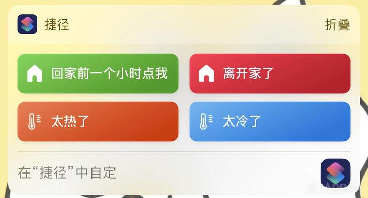 苹果手机怎么显示实时网速（相见恨晚的iPhone使用小技巧）