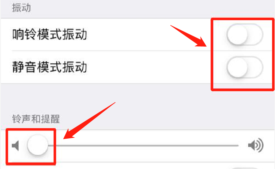 苹果手机静音模式怎么关闭（手机静音模式取消方式）