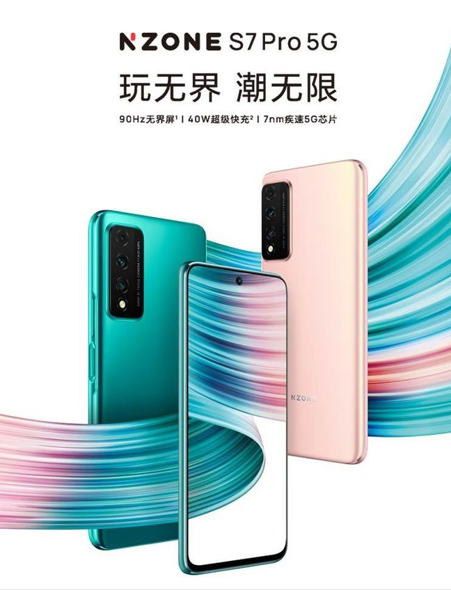 nzone s7pro是华为手机吗（华为孪生兄弟Nzone S新机定档）