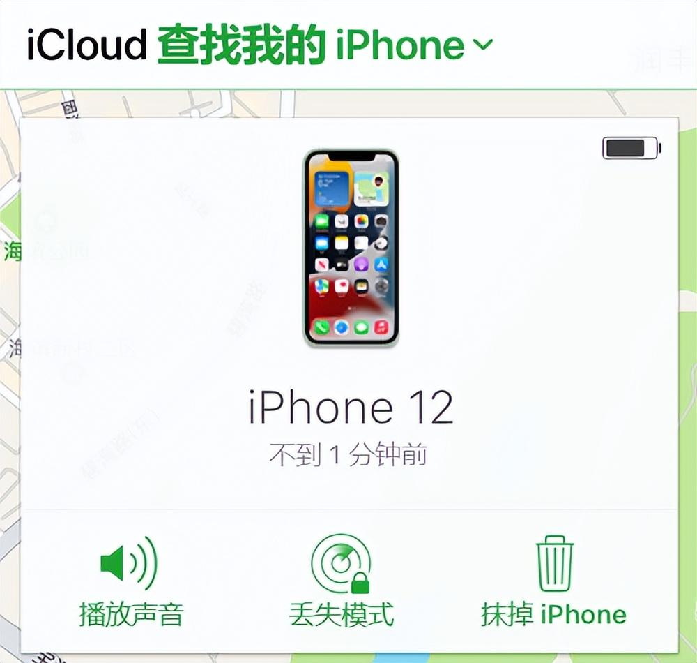 iPhone如何恢复出厂设置（苹果手机恢复出厂设置教程）