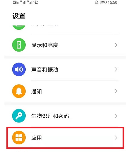 华为手机怎么开两个微信分身（华为手机开两个微信教程）