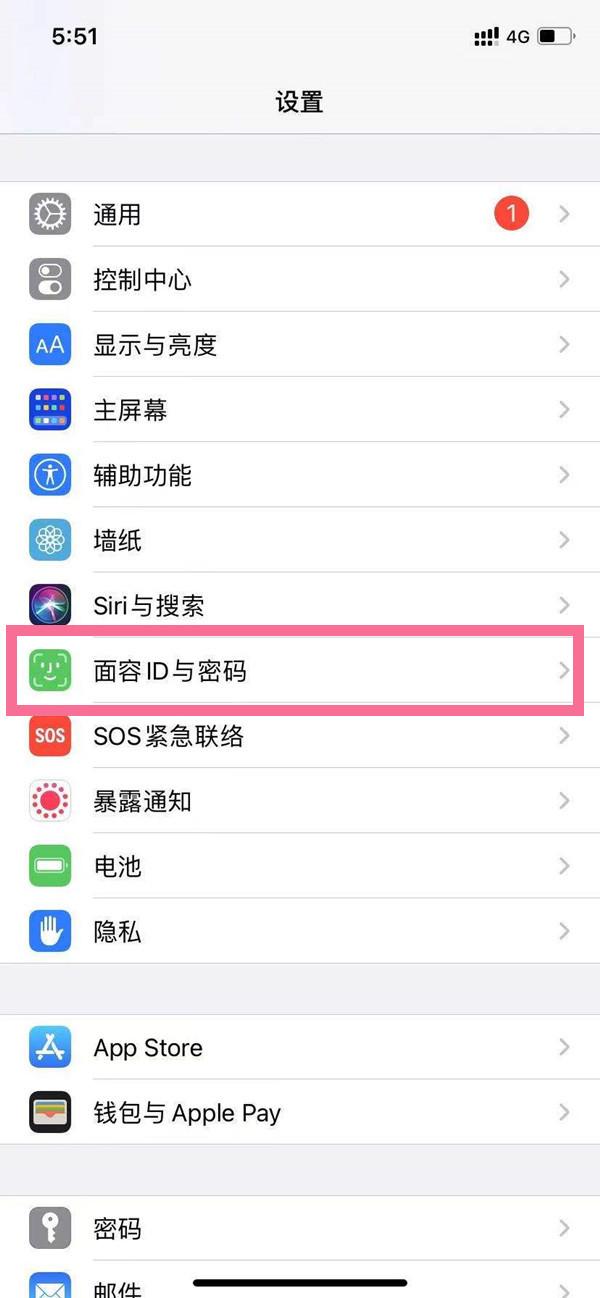 手机怎样重新设置密码（iphone13pro设置新密码的步骤）