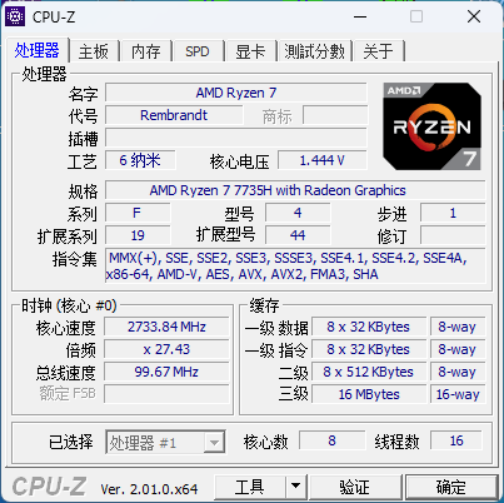 什么笔记本打游戏最好（市面上唯一可以打游戏的Air笔记本 ）