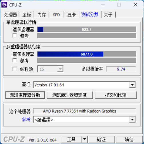 什么笔记本打游戏最好（市面上唯一可以打游戏的Air笔记本 ）