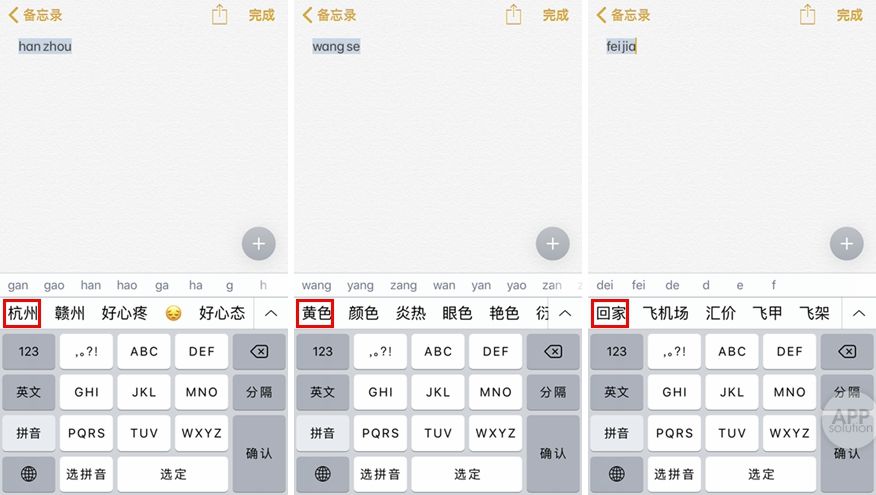 苹果手机怎么显示实时网速（相见恨晚的iPhone使用小技巧）