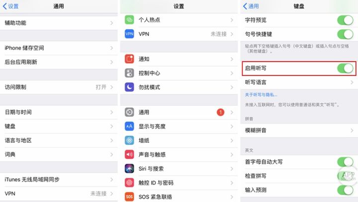 苹果手机怎么显示实时网速（相见恨晚的iPhone使用小技巧）