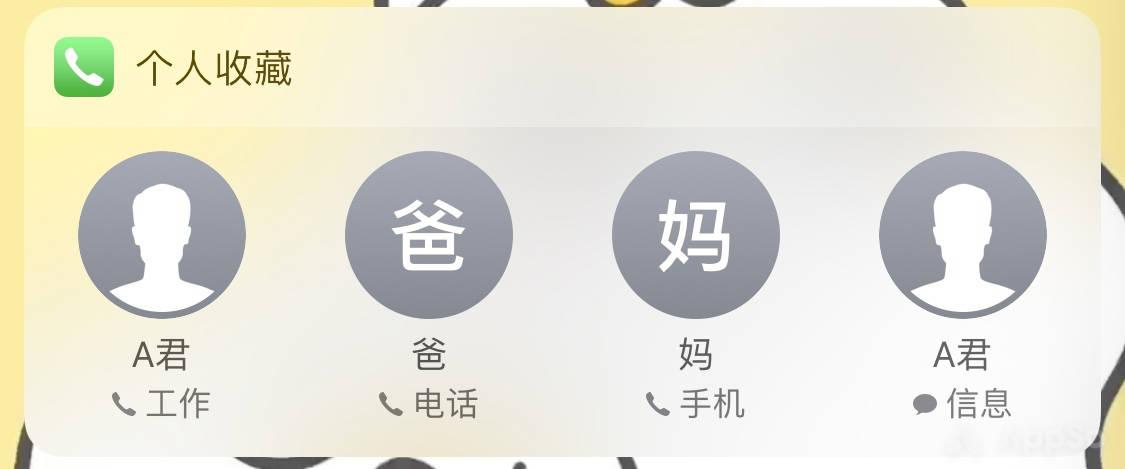 苹果手机怎么显示实时网速（相见恨晚的iPhone使用小技巧）