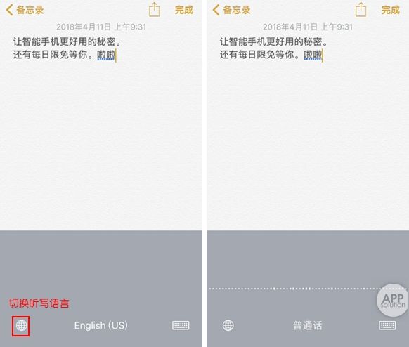 苹果手机怎么显示实时网速（相见恨晚的iPhone使用小技巧）