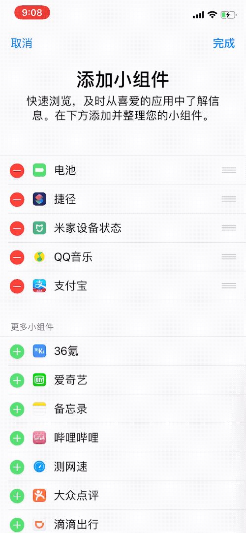 苹果手机怎么显示实时网速（相见恨晚的iPhone使用小技巧）