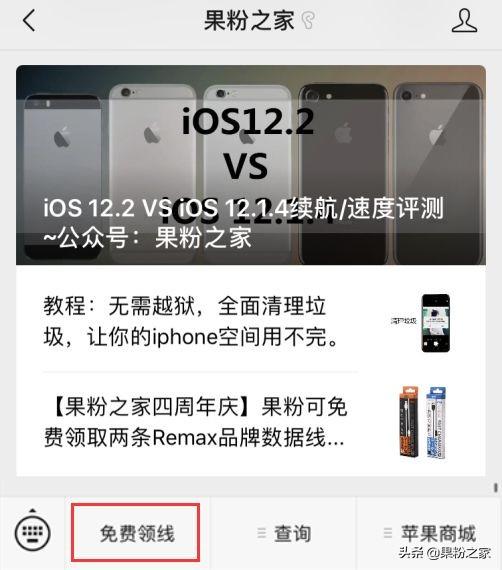 苹果如何取消订阅自动续费（教你关闭iPhone手机扣费功能）