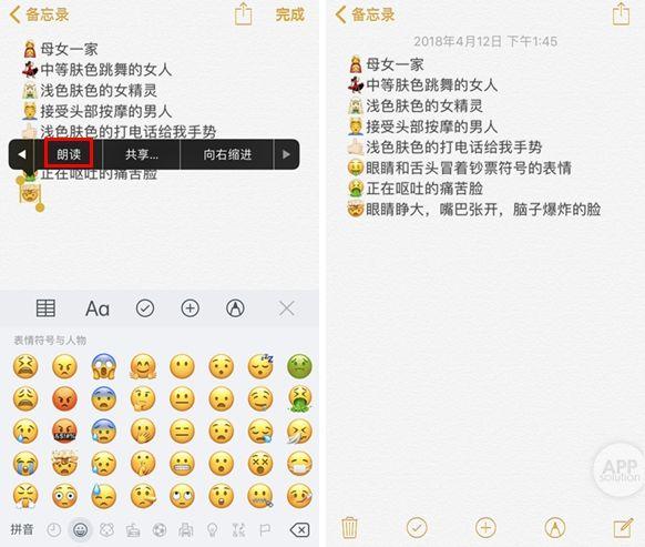 苹果手机怎么显示实时网速（相见恨晚的iPhone使用小技巧）