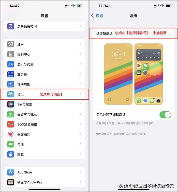 苹果手机怎么设置壁纸（iPhone手机壁纸自定义教程）