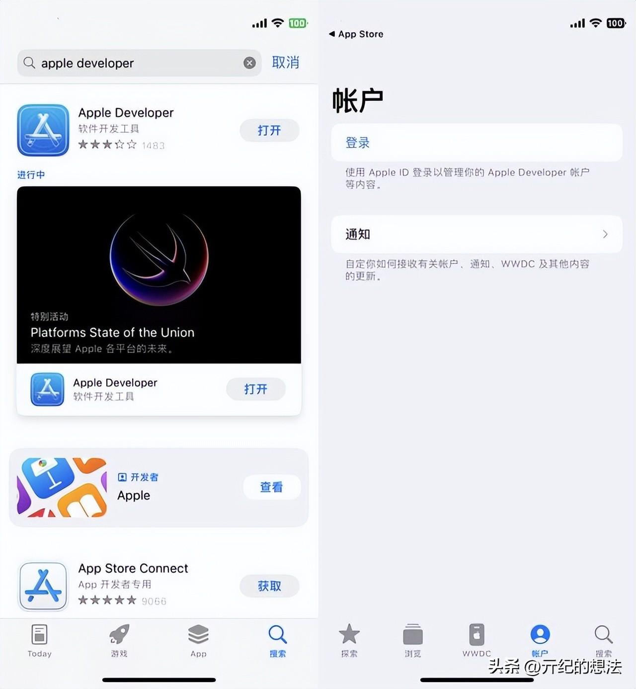 如何升级手机系统版本苹果（iPhone详细升级教程与注意事项）