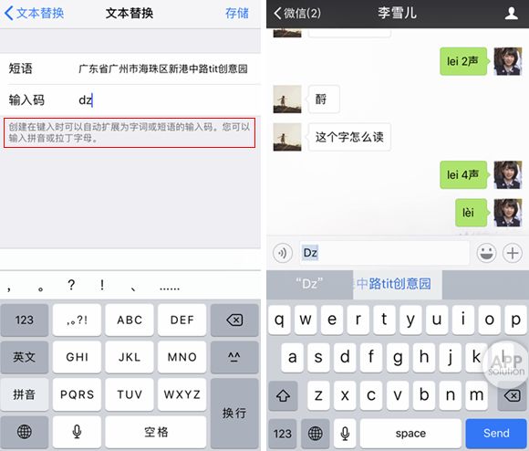 苹果手机怎么显示实时网速（相见恨晚的iPhone使用小技巧）