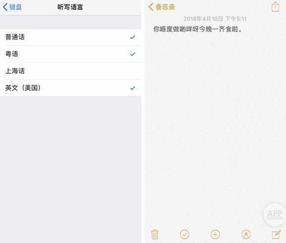 苹果手机怎么显示实时网速（相见恨晚的iPhone使用小技巧）