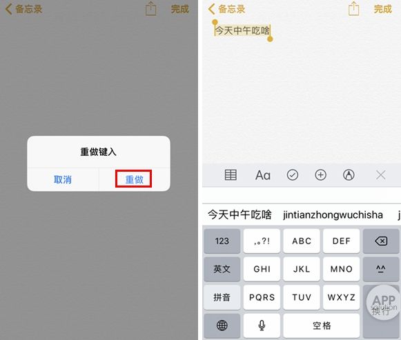 苹果手机怎么显示实时网速（相见恨晚的iPhone使用小技巧）