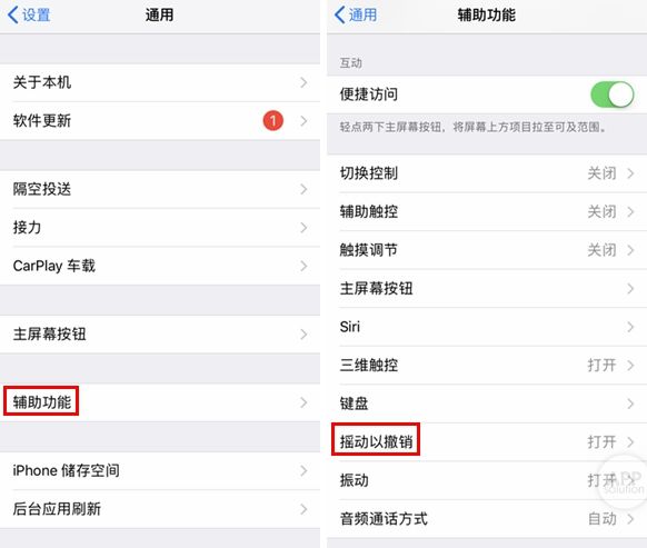 苹果手机怎么显示实时网速（相见恨晚的iPhone使用小技巧）