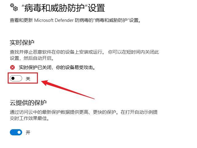 如何关闭windows安全中心(关闭windows安全中心病毒防护)