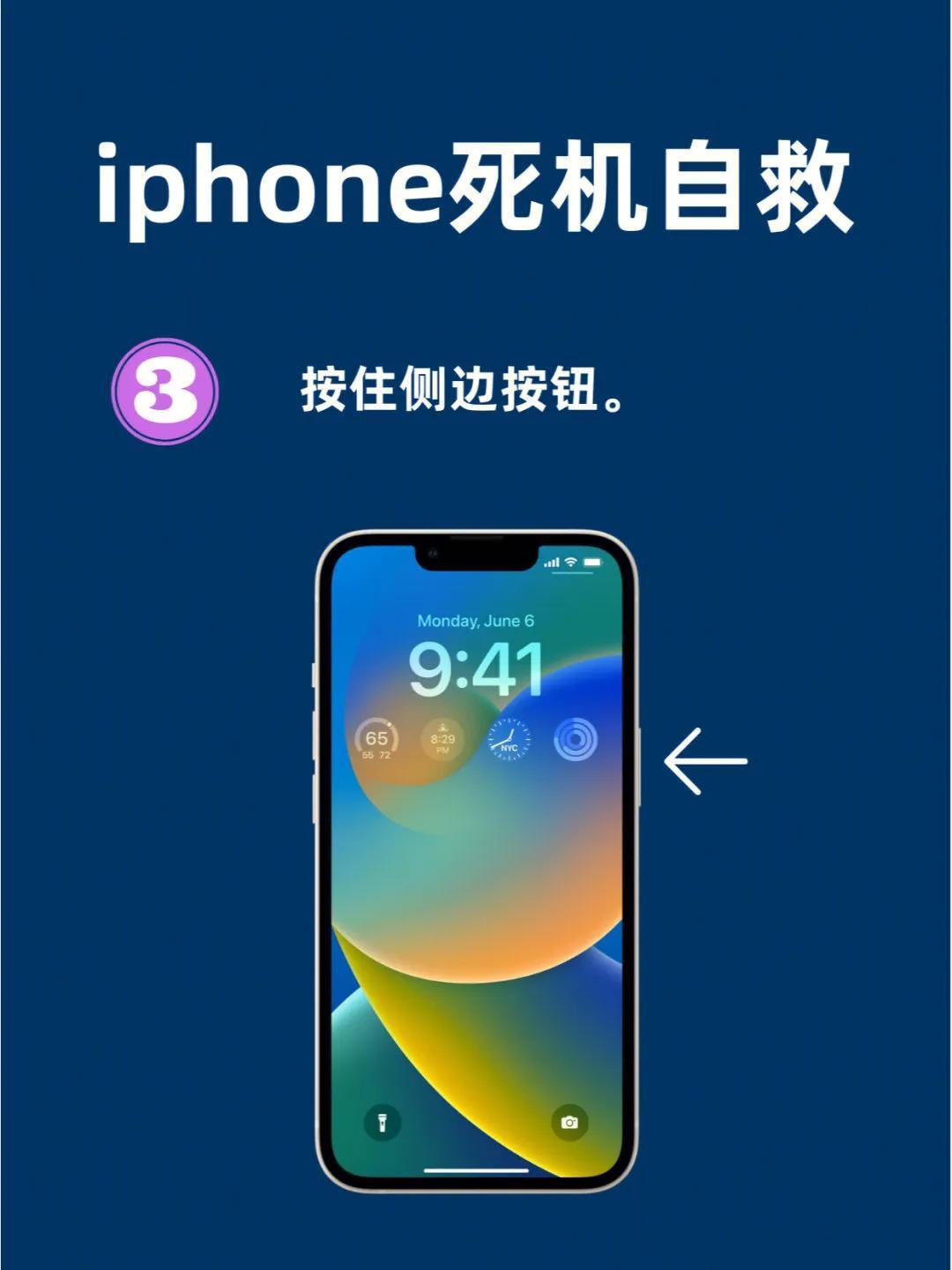 iphonexs黑屏无法唤醒屏幕怎么办(快速解决苹果手机黑屏)