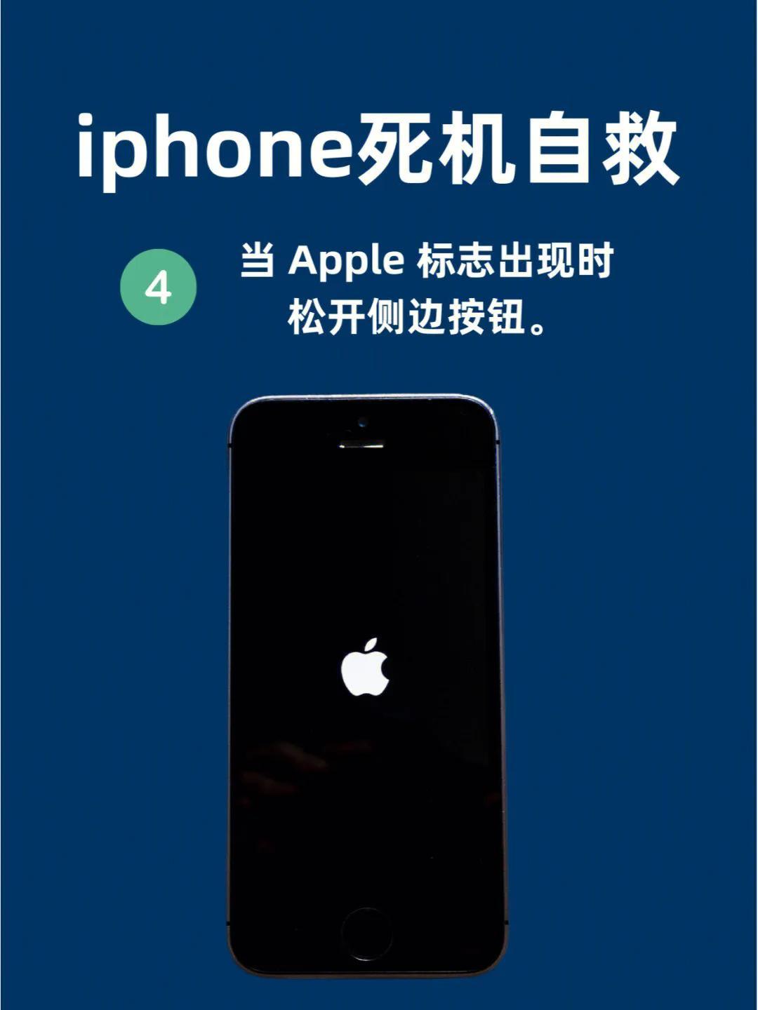 iphonexs黑屏无法唤醒屏幕怎么办(快速解决苹果手机黑屏)