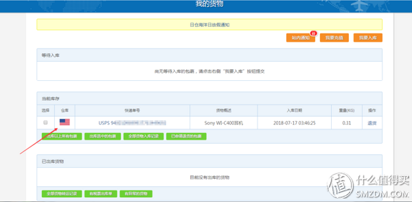 如何在内地购买ebay商品(你想要的新手海淘详细教程)