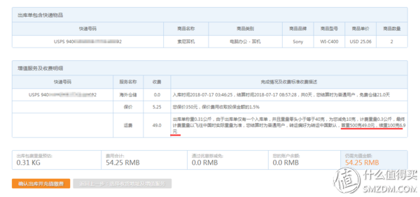 如何在内地购买ebay商品(你想要的新手海淘详细教程)