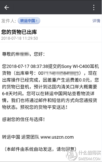 如何在内地购买ebay商品(你想要的新手海淘详细教程)