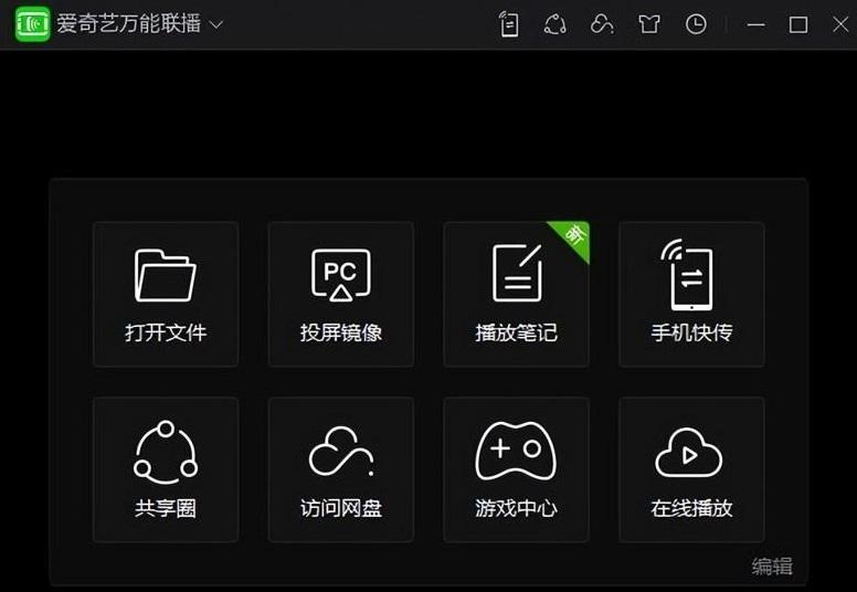 电脑桌面上有哪些必备的软件（Windows系统必装的13款神级软件）